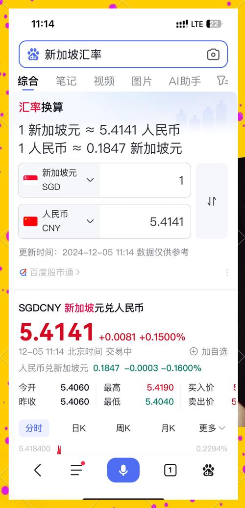 1000港币对人民币汇率今日