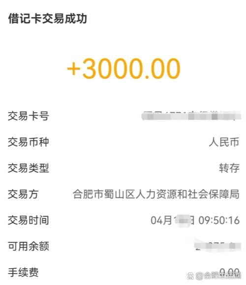 合肥对应届毕业生的补贴