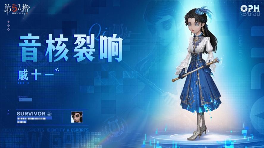 第五人格s1古董商图标