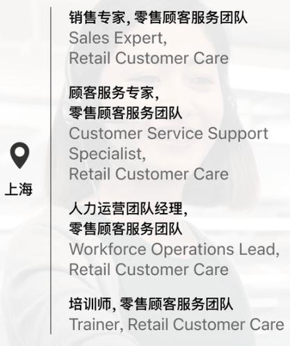 苹果客服热线电话