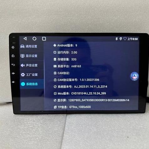 车载导航有内存卡吗图标