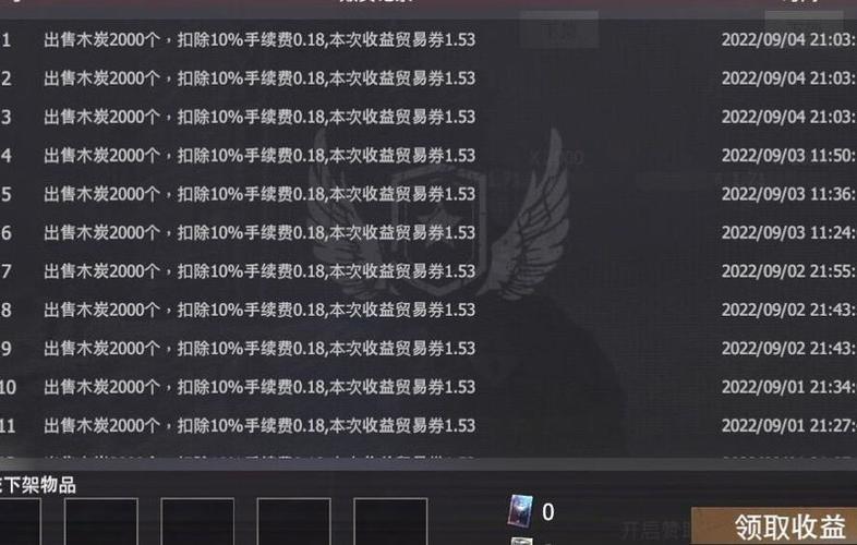 王牌战争开挂购买