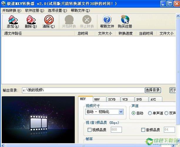 电脑极速模式怎么转换