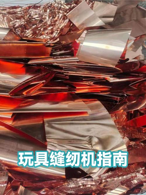 玩具厂缝纫的活好学吗