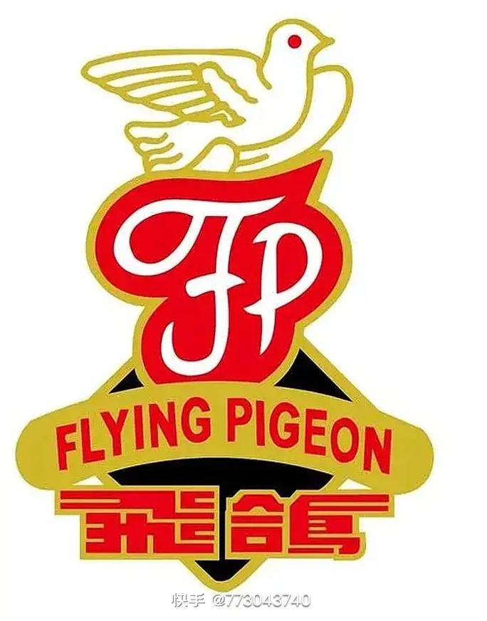 飞鸽香烟