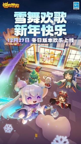迷你世界一代版本下载