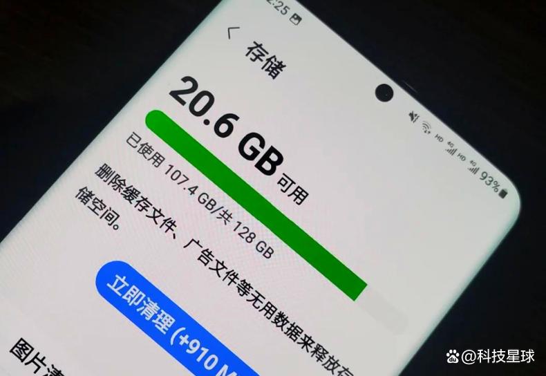 手机内存无缘无故变少