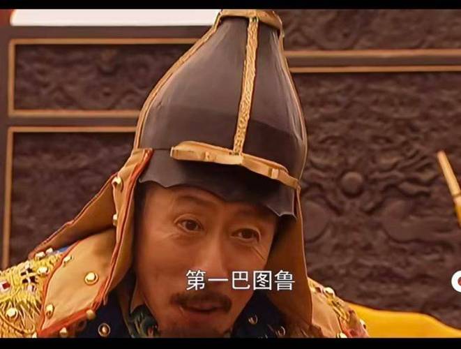 第一巴图鲁的梗