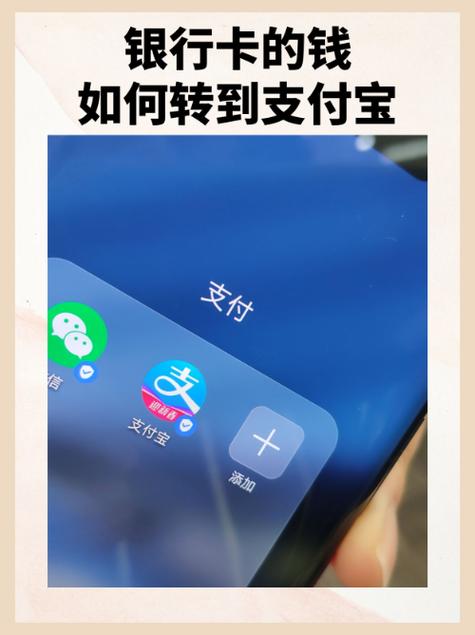 银行卡怎么直接付钱