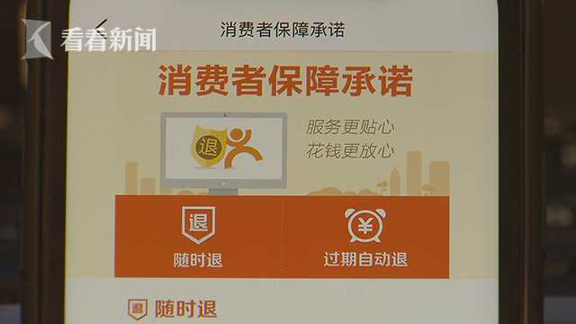 联联团购能不能退