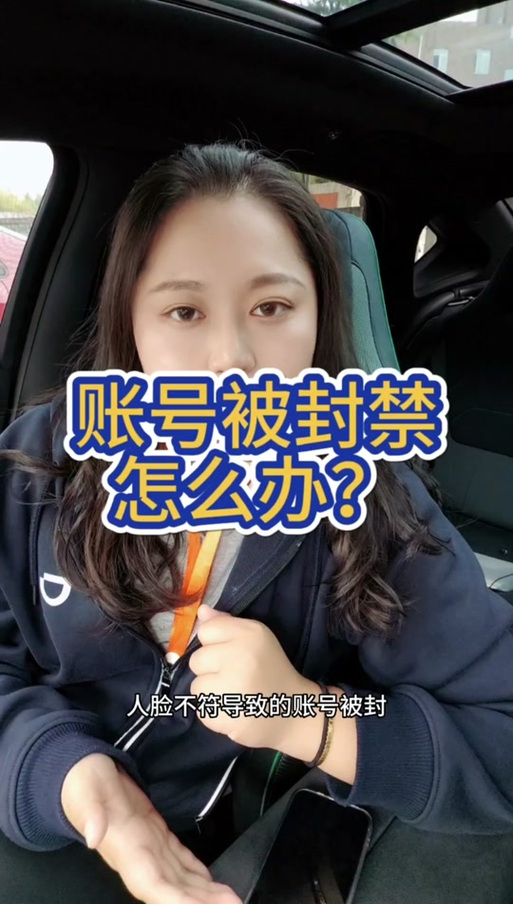 qq要人脸识别才解冻怎样更改截图