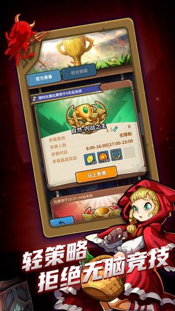 卡片怪兽app官方入口截图