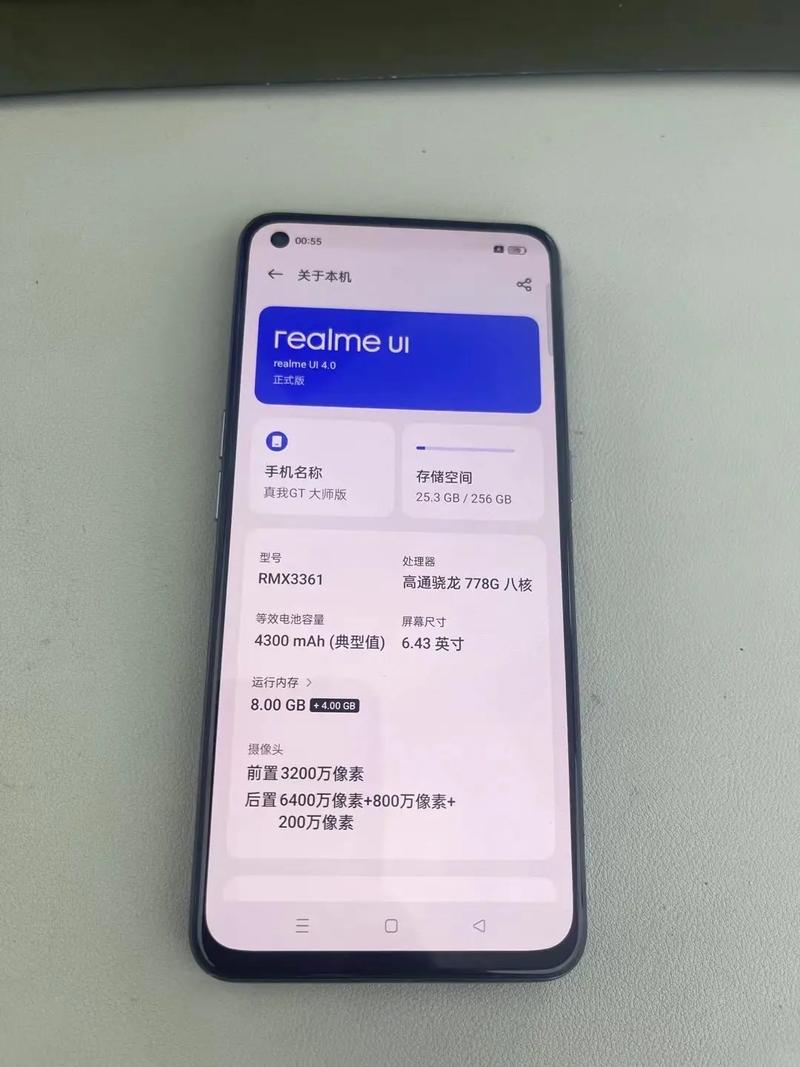 手机模拟大师有用吗