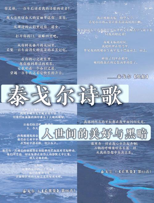 poe诗歌官网缩略图