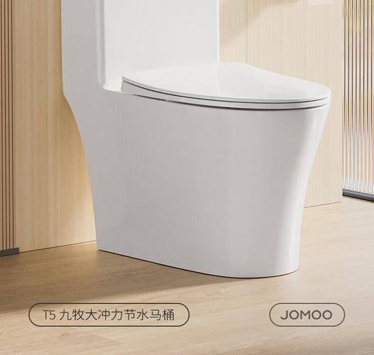 九牧马桶冲力大吗