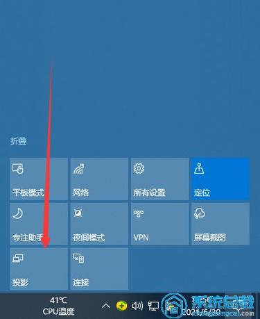 投影仪无线网连接步骤图标