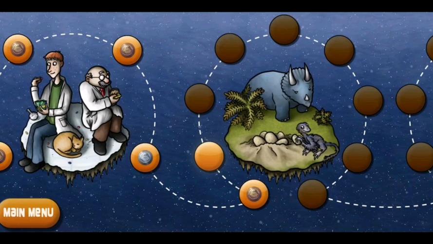 美味的星球下