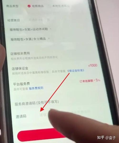 小红书千帆pc端怎么关闭店铺缩略图