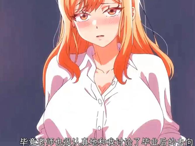 疯狂老师动漫1~6集在线观看图标