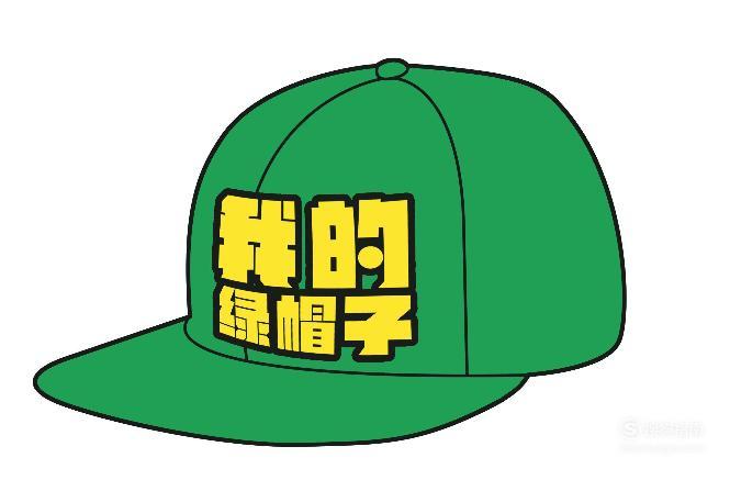 qq绿帽子贴图 图片