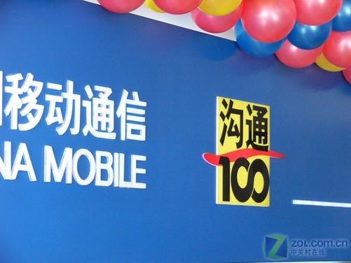附近的沟通100营业厅