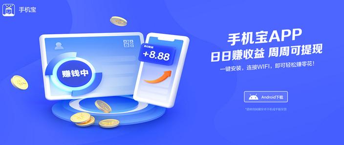 闲置应用是什么意思图标