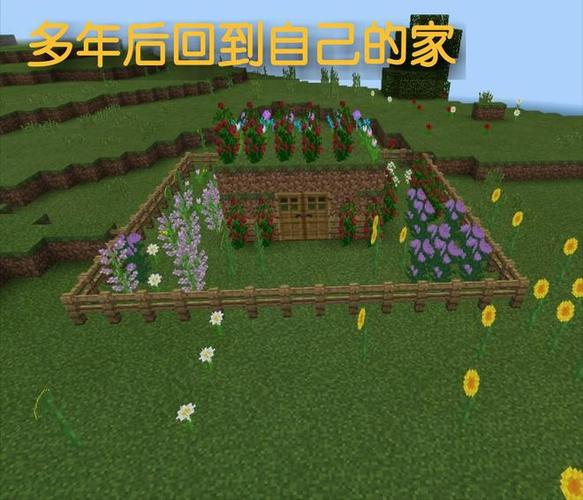 铁傀儡会给村民送花吗图标