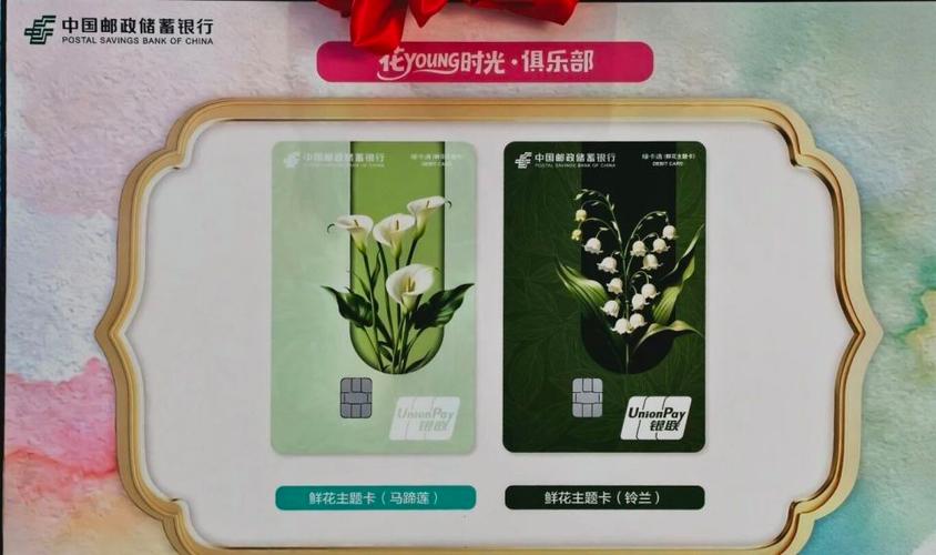 花花卡最多的几张截图