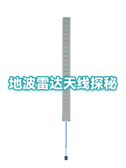 地波解码