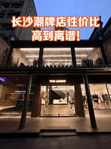 1807潮牌什么档次