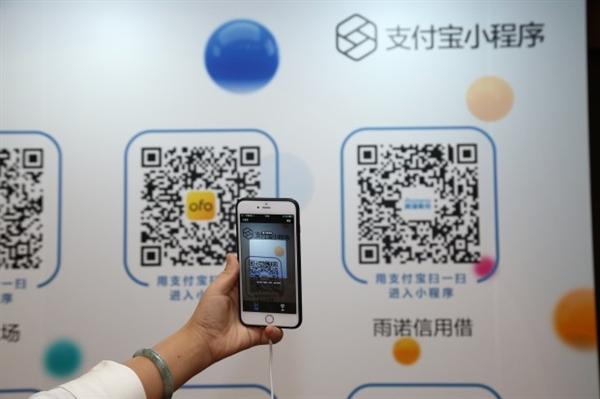 重新更换支付宝二维码
