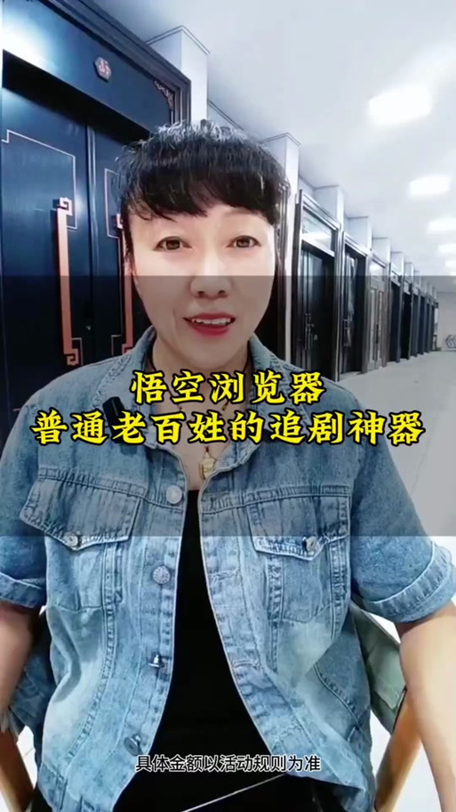 悟空浏览器可以投屏到电视吗