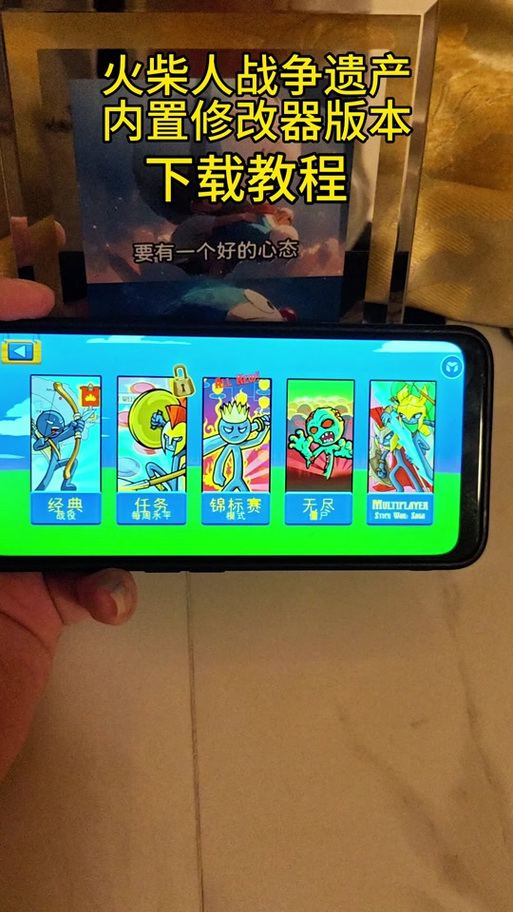 抖音小游戏修改器(免费)