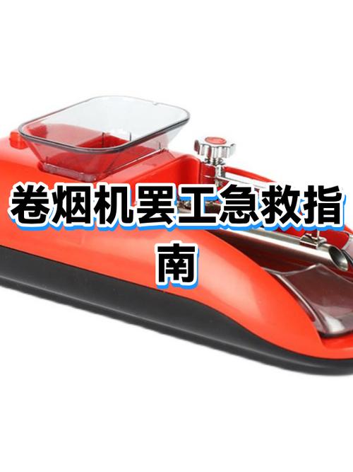 打印机卡纸怎么修