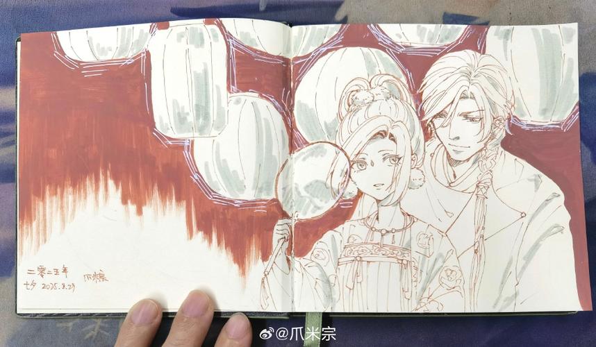 年岁如初小说截图