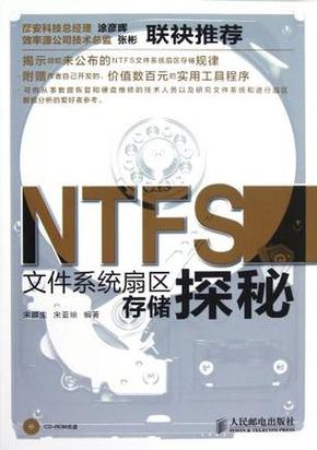 iphone文件存储位置图标