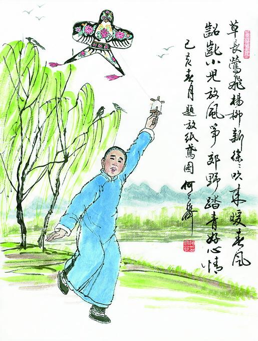 春天放风筝的优美诗句有哪些截图