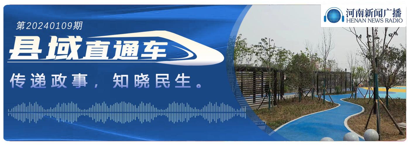 便民直通车
