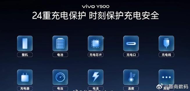 vivo手机直驱供电怎么打开