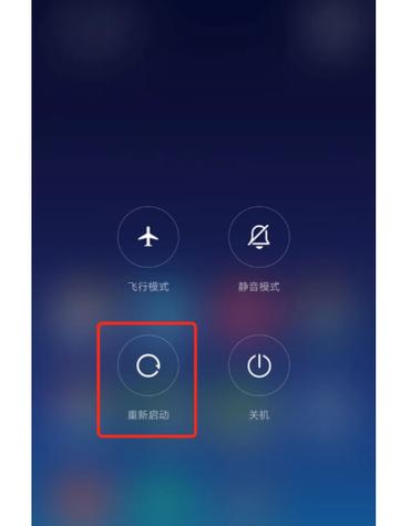 红米5s自动飞行模式在哪设置