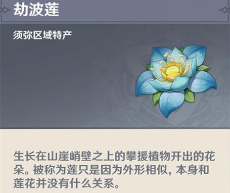 原神降级可以降几级