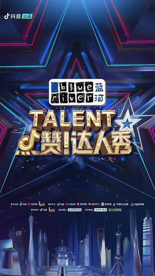 点赞达人秀完整版全集图标