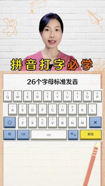 华为国产电脑文件夹拼音打字怎么打截图