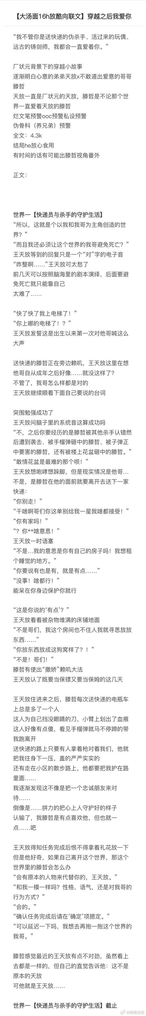 我爱酷全部作品