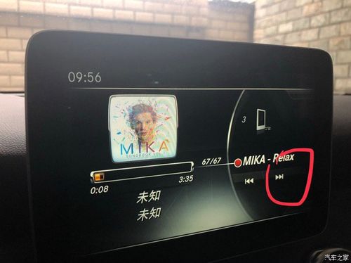 苹果手机听歌打开游戏就暂停