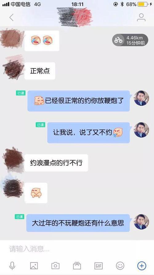 网上认识的怎么约出来