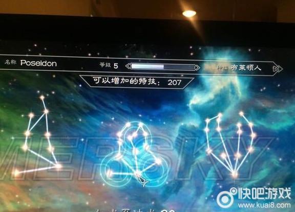 上古卷轴5技能点点满缩略图