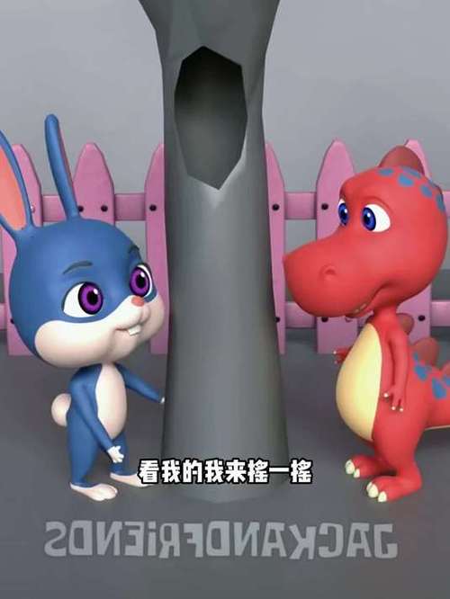 摇呀摇呀视频最新