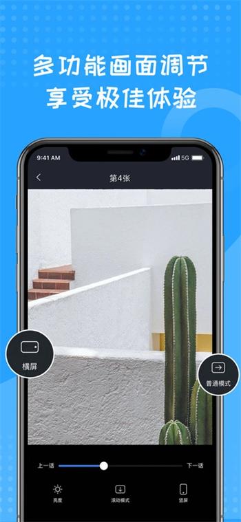 “藍狐盒子”APP