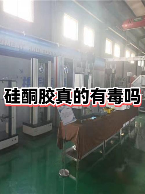硅酮胶闻了一晚上会中毒吗